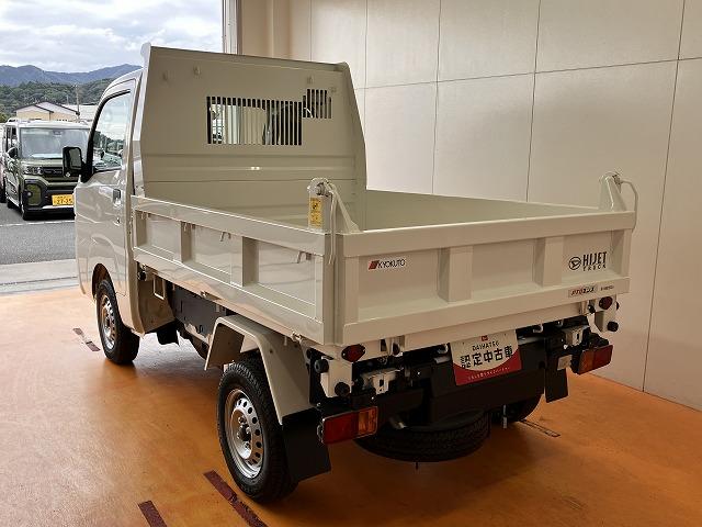 ハイゼットトラック多目的ダンプ４ＷＤ　サポカーＳワイド適合　三方開　ＰＴＯ式　エアコン　ラジオ　コーナーセンサー　５段マニュアルシフト　荷台作業灯　アイドリングストップ　横滑り防止機能　誤発進抑制機能（神奈川県）の中古車