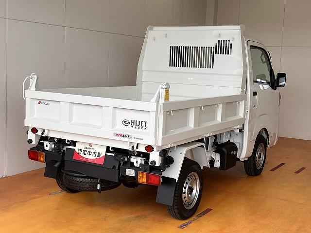 ハイゼットトラック多目的ダンプ４ＷＤ　サポカーＳワイド適合　三方開　ＰＴＯ式　エアコン　ラジオ　コーナーセンサー　５段マニュアルシフト　荷台作業灯　アイドリングストップ　横滑り防止機能　誤発進抑制機能（神奈川県）の中古車