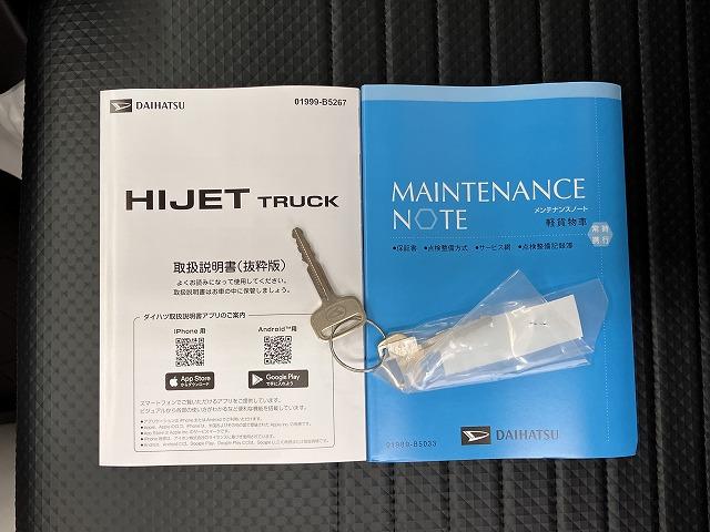 ハイゼットトラック多目的ダンプ４ＷＤ　サポカーＳワイド適合　三方開　ＰＴＯ式　エアコン　ラジオ　コーナーセンサー　５段マニュアルシフト　荷台作業灯　アイドリングストップ　横滑り防止機能　誤発進抑制機能（神奈川県）の中古車