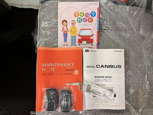 ムーヴキャンバスストライプスＧサポカーＳワイド適合　パノラマモニター対応　ＵＳＢ接続端子　電動パーキングブレーキ　シートヒーター　両側オートスライドドア　Ｐスタート　ホッとカップホルダー　置きラクボックス　キーフリー（神奈川県）の中古車