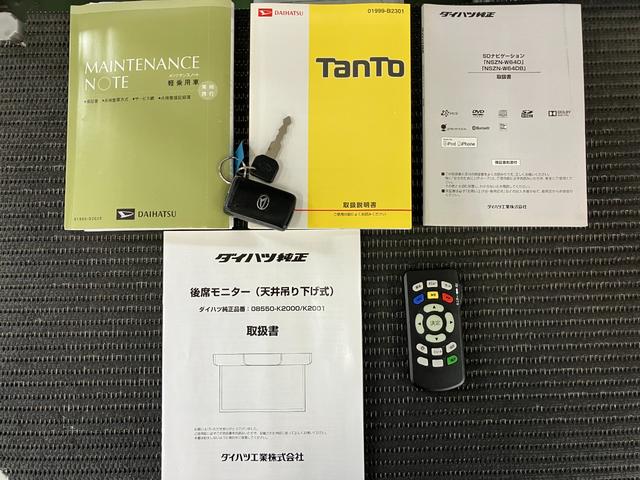 タントＧ　後席モニター　カーナビ　ＵＳＢ接続端子ミラクルオープンドア　両側オートスライドドア　後席モニター　ステアリングスイッチ　ＵＳＢ接続端子　Ｐスタート　エコアイドル　電動格納ミラー　パワーウインドウ　キーレス（神奈川県）の中古車