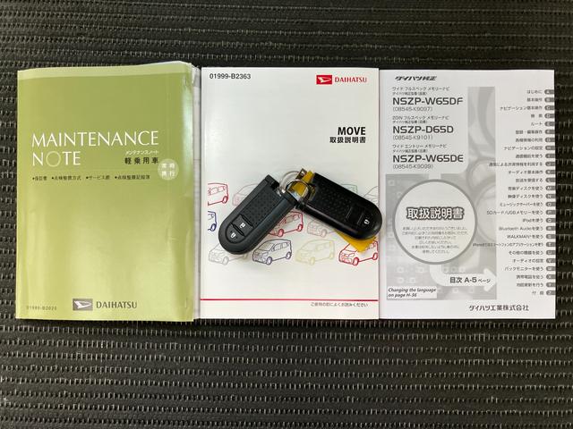 ムーヴＸ　ＳＡII　カーナビステアリングスイッチ　Ｂカメラ　オートエアコン　Ｐスタート　エコアイドル　横滑り防止機能　誤発進抑制機能　光軸調整ダイヤル　電動格納ミラー　パワーウインド　キーフリー（神奈川県）の中古車