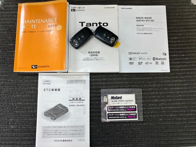 タントＸ　ナビ　ドラレコ　Ｂカメラ　ＥＴＣ　パノラマモニターサポカーＳワイド適合　ミラクルオープンドア　ナビ　ＥＴＣ　ドラレコ　Ｂカメラ　片側オートスライドドア　Ｐスタート　コーナーセンサー　ミラクルウォークスルー　ステアリングスイッチ　ＵＳＢ接続端子（神奈川県）の中古車