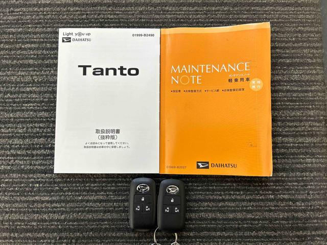 タントXターボサポカーSワイド適合 ミラクルオープンドア 両側オートスライドドア ミラクルウォークスルー Pスタート コーナーセンサー ETC ドラレコ シートヒーター ステアリングスイッチ キーフリー(神奈川県)の中古車
