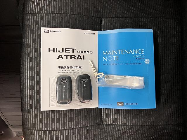 ハイゼットカーゴデッキバンＧサポカーＳワイド適合　エアコン　アクセサリーソケット　コーナーセンサー　Ｐスタート　アイドリングストップ　コーナーセンサー　横滑り防止機能　誤発進抑制機能　電動格納ミラー　パワーウインドウ（神奈川県）の中古車