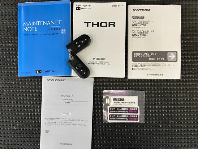 トールカスタムＧ　リミテッドII　ＳＡIIIサポカーＳワイド適合　ドラレコ　パノラマモニター対応　両側オートスライドドア　クルーズコントロール　ステアリングスイッチ　シートヒーター　ＵＳＢ接続端子　Ｐスタート　コーナーセンサー　キーフリー（神奈川県）の中古車