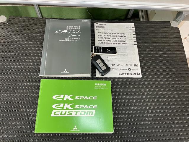 ｅＫスペースカスタムカスタムＴ　ｅ−アシスト衝突被害軽減ブレーキシステム　両側オートスライドドア　クルーズコントロール　リヤエアコン　Ｐスタート　アイドリングストップ　ＥＴＣ　横滑り防止機能　誤発進抑制機能　エンジンスターター　キーフリー（神奈川県）の中古車