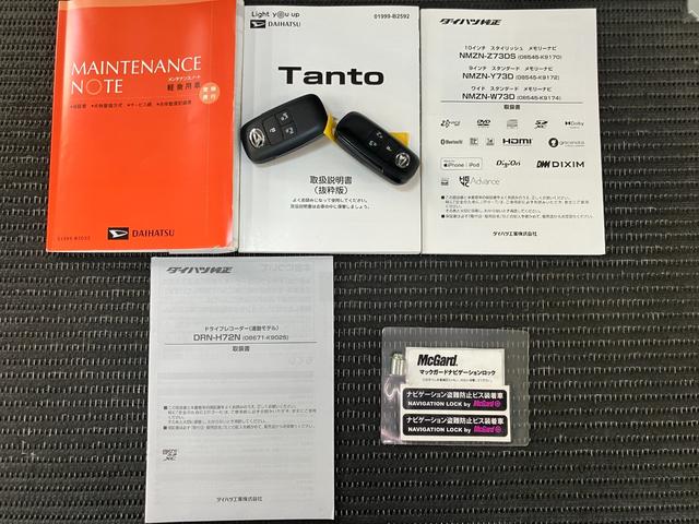 タントカスタムRS カーナビ USB接続端子 ETC ドラレコサポカーSワイド適合 ドラレコ パノラマモニター対応 ミラクルオープンドア 両側オートスライドドア 電動パーキングブレーキ ステアリングスイッチ シートヒーター コーナーセンサー USB接続端子(神奈川県)の中古車