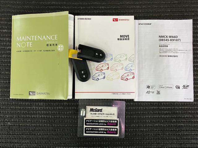 ムーヴカスタム RS Bカメラ Pスタート ETC キーフリーBカメラ ナビ オートエアコン ステアリングスイッチ Pスタート 横滑り防止機能 アイドリングストップ ETC 電動格納ミラー パワーウィンドウ キーフリー(神奈川県)の中古車