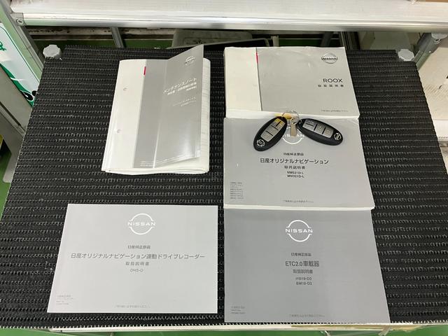 ルークスハイウェイスター　Ｘ　プロパイロットエディションドラレコ　Ｂカメラ　ナビ　パノラマモニター対応　ステアリングスイッチ　クルーズコントロール　Ｐスタート　電動パーキングブレーキ　ＥＴＣ　後席エアコン　電動格納ミラー　パワーウィンドウ　キーフリー（神奈川県）の中古車