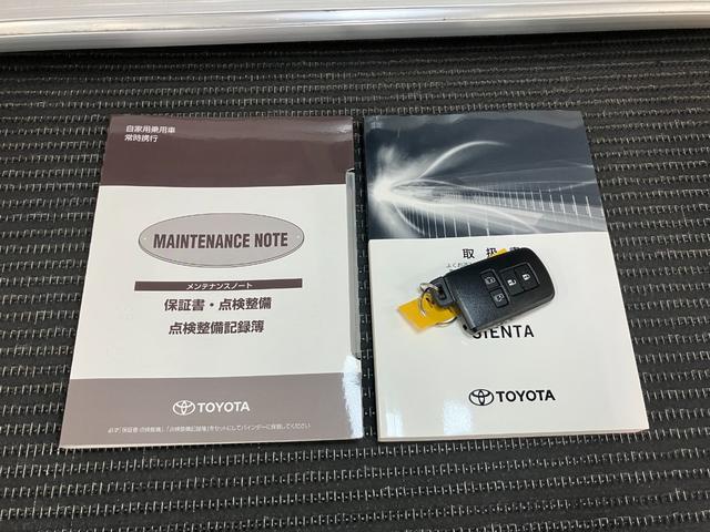 シエンタＧ　クエロ衝突被害軽減ブレーキ　全周囲カメラ　両側オートスライドドア　ステアリングスイッチ　オートエアコン　アイドリングストップ　シートヒーター　ステアリングヒーター　ＵＳＢ接続端子　Ｐスタート　レーンアシスト（神奈川県）の中古車