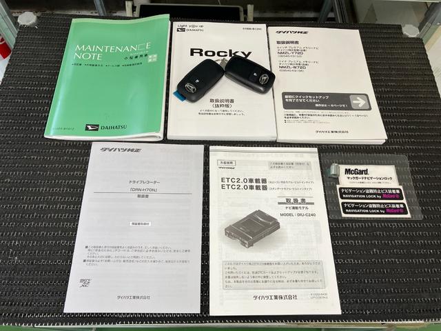 ロッキーＸ　ＨＥＶサポカーＳワイド適合　ハイブリッド　ドラレコ　パノラマモニター対応　電動パーキングブレーキ　ＵＳＢ接続端子　ステアリングスイッチ　シートヒーター　Ｓ−ペダル　コーナーセンサー　ＥＴＣ　キーフリー（神奈川県）の中古車