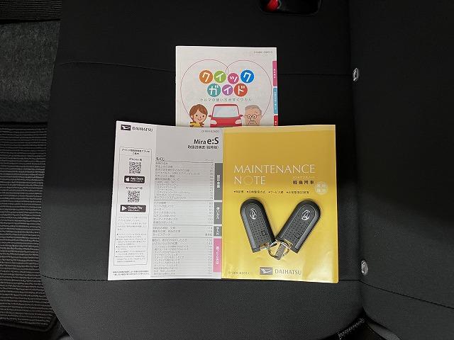 ミライースＧ　ＳＡIIIサポカーＳワイド適合　Ｂカメラ　オートエアコン　Ｐスタート　コーナーセンサー　シートヒーター　オートハイビーム　アイドリングストップ　誤発進抑制機能　電動格納ミラー　パワーウインドウ　キーフリー（神奈川県）の中古車