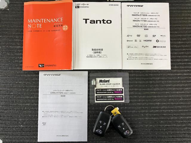 タントファンクロスターボ ドラレコ Bカメラ ACC ETCサポカーSワイド適合 ドラレコ ミラクルオープンドア Bカメラ ナビ パノラマモニター 全車速追従機能付ACC 電動パーキングブレーキ Pスタート 両側オートスライドドア ETC キーフリー(神奈川県)の中古車