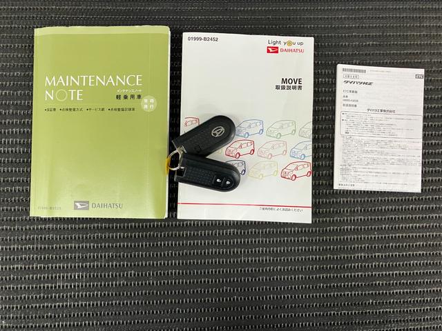 ムーヴX SAIIIステアリングスイッチ Bカメラ オートエアコン Pスタート 運転席シートヒーター アイドリングストップ 横滑り防止機能 誤発進抑制機能 オートハイビーム 光軸調整ダイヤル 電動格納ミラー キーフリー(神奈川県)の中古車