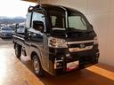 サポカーＳワイド適合　三方開　ＣＶＴ　エアコン　Ｐスタート　アクセサリーソケット　アイドリングストップ　コーナーセンサー　荷台作業灯　電動格納ミラー　パワーウインドウ　キーフリー（神奈川県）の中古車