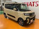 サポカーＳワイド適合　ドラレコ　ミラクルオープンドア　Ｂカメラ　ナビ　パノラマモニター　全車速追従機能付ＡＣＣ　電動パーキングブレーキ　Ｐスタート　両側オートスライドドア　ＥＴＣ　キーフリー（神奈川県）の中古車