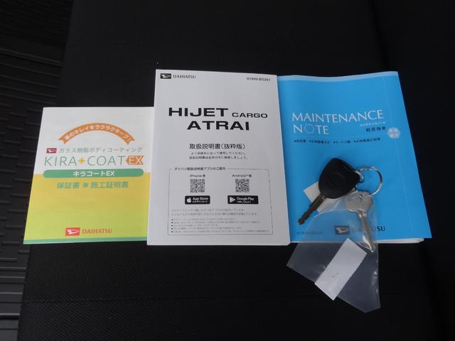 ハイゼットカーゴDXサポカーSワイド適合 ラジオ エアコン アクセサリーソケット コーナーセンサー アイドリングストップ 光軸調整ダイヤル 横滑り防止機能 誤発進抑制機能 パワーウインドウ キーレス(神奈川県)の中古車