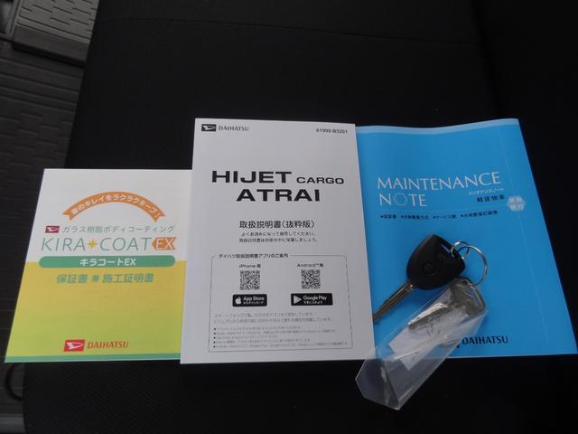 ハイゼットカーゴDXサポカーSワイド適合 エアコン アクセサリーソケット Bluetoothオーディオ コーナーセンサー アイドリングストップ 光軸調整ダイヤル 横滑り防止機能 誤発進抑制機能 パワーウインドウ キーレス(神奈川県)の中古車