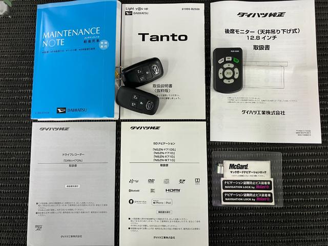 タントカスタムRSサポカーSワイド適合 ドラレコ パノラマモニター対応 ミラクルオープンドア 両側オートスライドドア 全車速追従機能付ACC 電動パーキングブレーキ USB接続端子 シートヒーター コーナーセンサー(神奈川県)の中古車