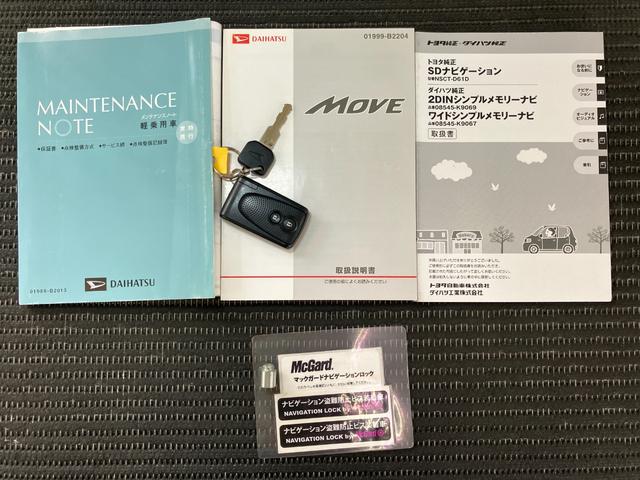 ムーヴＸ　ナビ　ドラレコ　ＥＴＣ　Ｐスタート　キーフリーナビ　ドラレコ　オートエアコン　Ｐスタート　アイドリングストップ　光軸調整ダイヤル　ＥＴＣ　電動格納ミラー　パワーウィンドウ　アルミホイール　キーフリー（神奈川県）の中古車