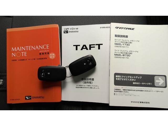 タフトGサポカーSワイド適合 スカイフィールトップドラレコ パノラマモニター対応 電動パーキングブレーキ ステアリングスイッチ シートヒーター USB接続端子 Pスタート コーナーセンサー キーフリー(神奈川県)の中古車