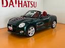 オープンカー　二人乗　アクティブトップ　スポーツシート　ステアリングスイッチ　オートエアコン　シートヒーター　Ｐスタート　ＥＴＣ（神奈川県）の中古車