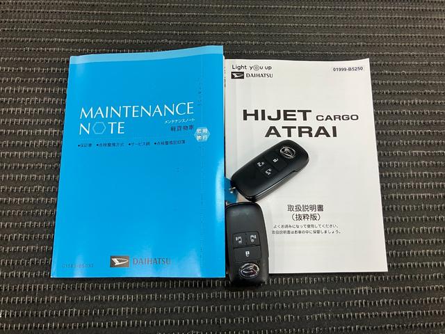 アトレーアトレーデッキバンサポカーSワイド適合 スマートインナーミラー USB接続端子 ETC オートエアコン ステアリングスイッチ 全車速追従機能付ACC 両側オートスライドドア コーナーセンサー 電動格納ミラー キーフリー(神奈川県)の中古車