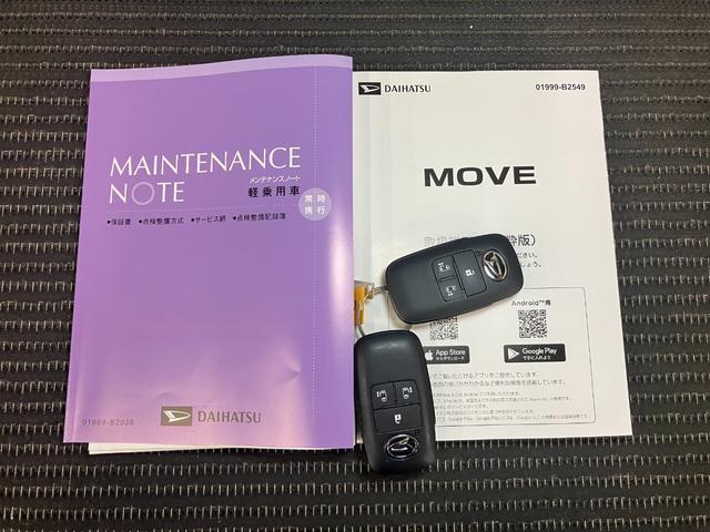 ムーヴＲＳサポカーＳワイド適合　パノラマモニター対応　両側オートスライドドア　全車速追従機能付ＡＣＣ　ステアリングスイッチ　電動パーキングブレーキ　Ｐスタート　コーナーセンサー　キーフリー（神奈川県）の中古車