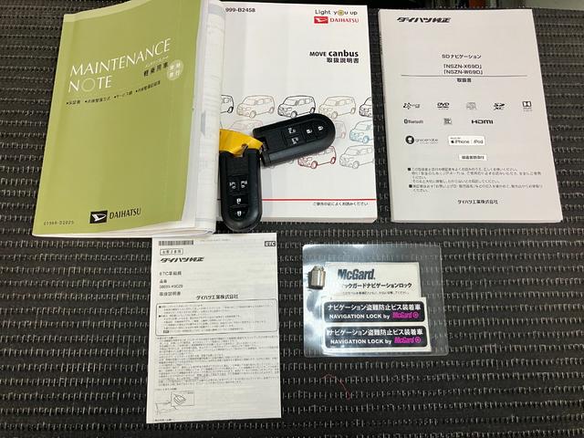 ムーヴキャンバスGブラックアクセントリミテッド SAIIIサポカーSワイド適合 ドラレコ 両側オートスライドドア パノラマモニター対応 ナビ オートエアコン ステアリングスイッチ Pスタート オートハイビーム ETC 置きラクボックス キーフリー(神奈川県)の中古車