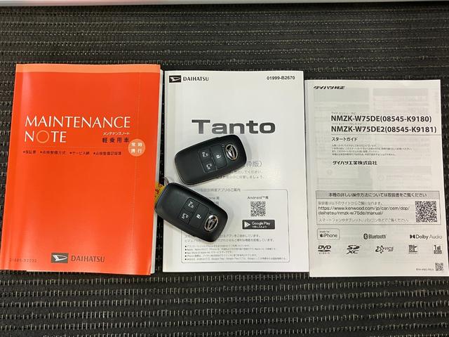 タントファンクロスサポカーＳワイド適合　ドラレコ　ミラクルオープンドア　両側オートスライドドア　パノラマモニター対応　電動パーキングブレーキ　ステアリングスイッチ　シートヒーター　コーナーセンサー　ＵＳＢ接続端子（神奈川県）の中古車