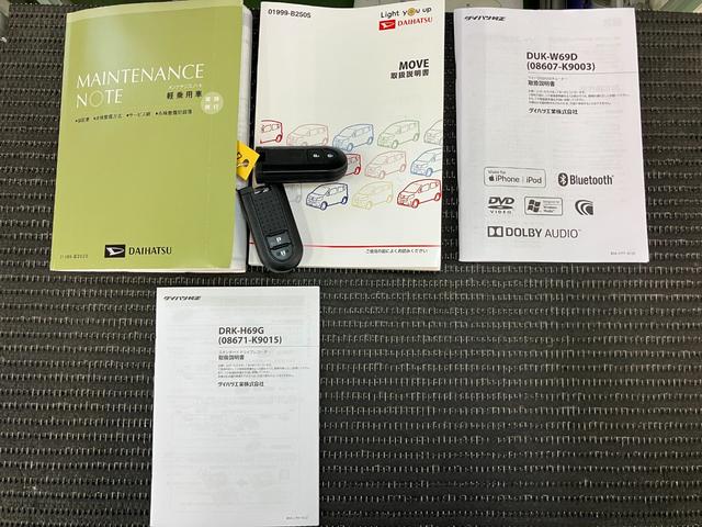 ムーヴXリミテッドII SAIIIサポカーSワイド適合 ステアリングスイッチ オートエアコン ディスプレイオーディオ Pスタート 運転席シートヒーター USB接続端子 横滑り防止機能 誤発進抑制機能 オートハイビーム キーフリー(神奈川県)の中古車