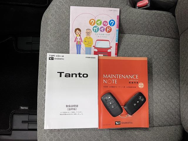 タントＸサポカーＳワイド適合　ミラクルオープンドア　片側オートスライドドア　電動パーキングブレーキ　Ｐスタート　コーナーセンサー　シートヒーター　ステアリングスイッチ　キーフリー（神奈川県）の中古車