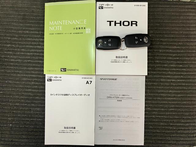 トールカスタムＧ　ターボサポカーＳワイド適合　ドラレコ　パノラマモニター対応　ディスプレイオーディオ　両側オートスライドドア　全車速追従機能付ＡＣＣ　電動パーキングブレーキ　ＵＳＢ接続端子　ＥＴＣ　コーナーセンサー（神奈川県）の中古車