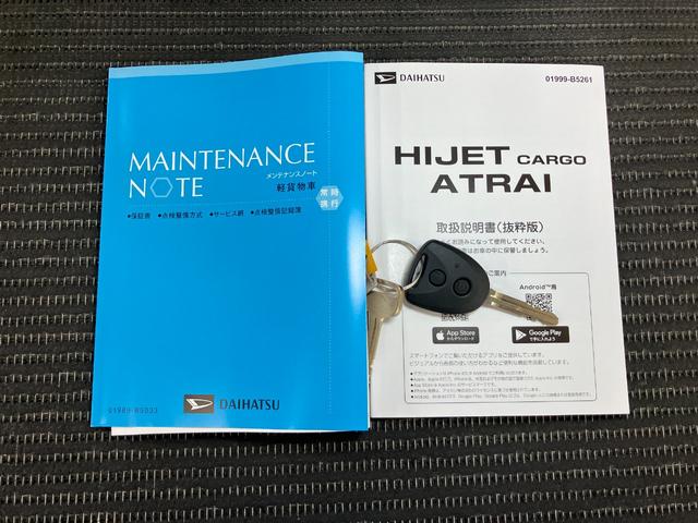 ハイゼットカーゴDXサポカーSワイド適合 ラジオ エアコン アクセサリーソケット コーナーセンサー アイドリングストップ 光軸調整ダイヤル 横滑り防止機能 誤発進抑制機能 パワーウインドウ キーレス(神奈川県)の中古車