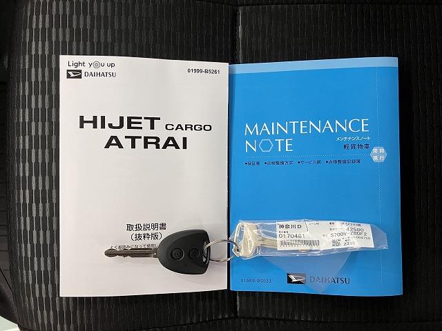 ハイゼットカーゴＤＸサポカーＳワイド適合　ラジオ　エアコン　アクセサリーソケット　コーナーセンサー　アイドリングストップ　光軸調整ダイヤル　横滑り防止機能　誤発進抑制機能　パワーウインドウ　キーレス（神奈川県）の中古車