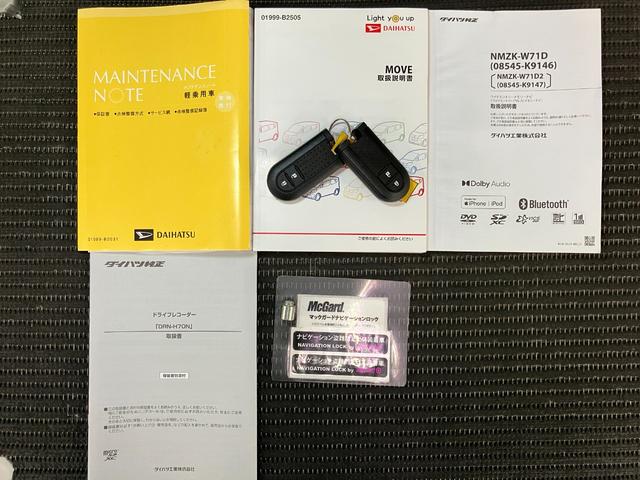 ムーヴカスタム　ＸリミテッドII　ＳＡIII　カーナビ　ＵＳＢサポカーＳワイド適合　パノラマモニター対応　ステアリングスイッチ　ＵＳＢ接続端子　Ｐスタート　運転席シートヒーター　アイドリングストップ　横滑り防止機能　誤発進抑制機能　オートハイビーム　　キーフリー（神奈川県）の中古車