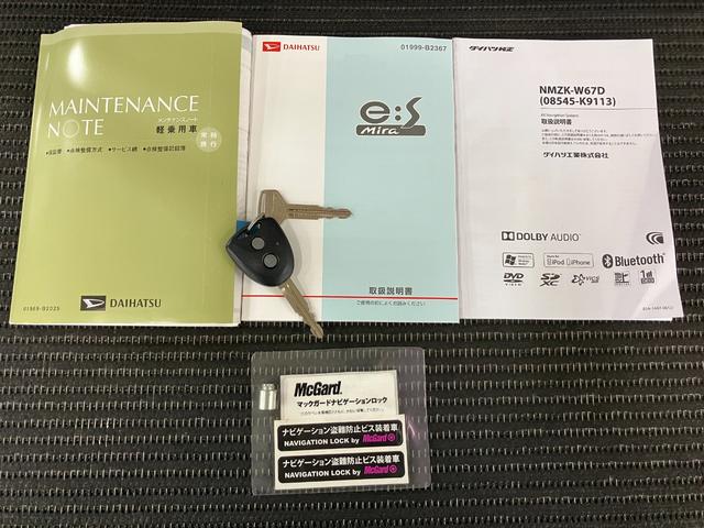 ミライースＸ　リミテッドＳＡ　ナビ　Ｂカメラ　パワーウィンドウナビ　エアコン　デザインフィルムトップ　Ｂカメラ　アルミホイール　光軸調整ダイヤル　アイドリングストップ　横滑り防止機能　誤発進抑制機能　パワーウインドウ　電動格納ミラー　キーレス（神奈川県）の中古車