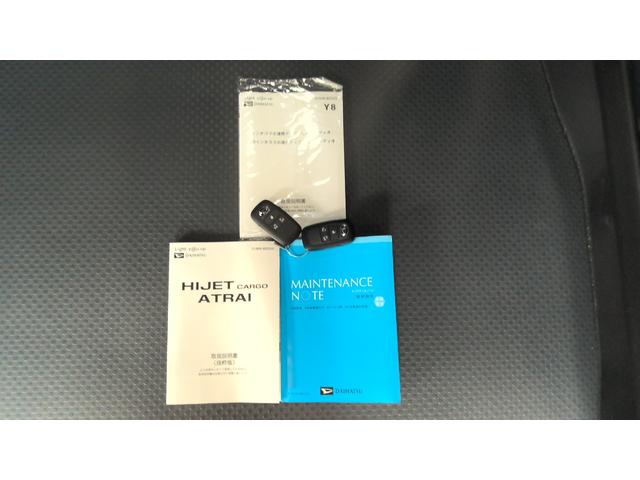 アトレーＲＳサポカーＳワイド適合　ドラレコ　Ｂカメラ　ディスプレイオーディオ　ステアリングスイッチ　全車速追従機能付ＡＣＣ　両側オートスライドドア　Ｐスタート　コーナーセンサー　電動格納ミラー　キーフリー（神奈川県）の中古車