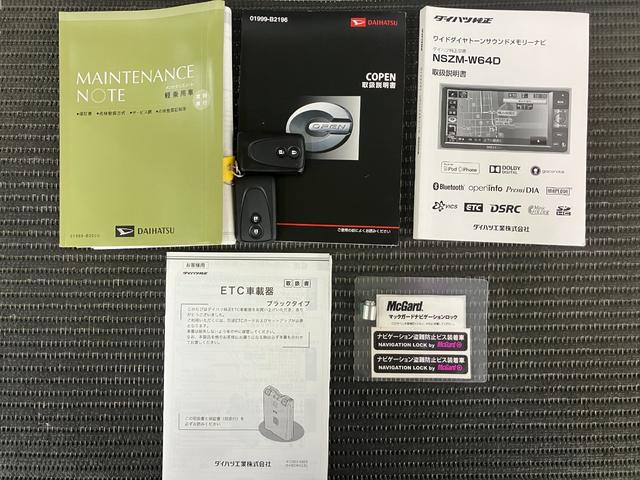 コペンローブ　オープンカー　カーナビ　ＥＴＣオープンカー　二人乗　アクティブトップ　Ｂカメラ　シートヒーター　Ｐスタート　ステアリングスイッチ　オートエアコン　ＥＴＣ　レカロ製スポーツシート　キーフリー（神奈川県）の中古車