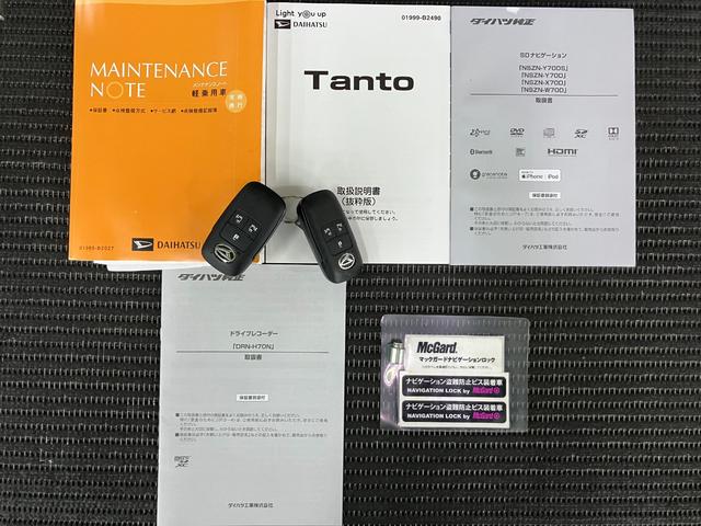 タントXセレクションカーナビ 前後ドラレコ USB接続端子 両側オートスライドドア ミラクルオープンドア ステアリングスイッチ シートヒーター Pスタート ミラクルウォークスルー コーナーセンサー キーフリー(神奈川県)の中古車