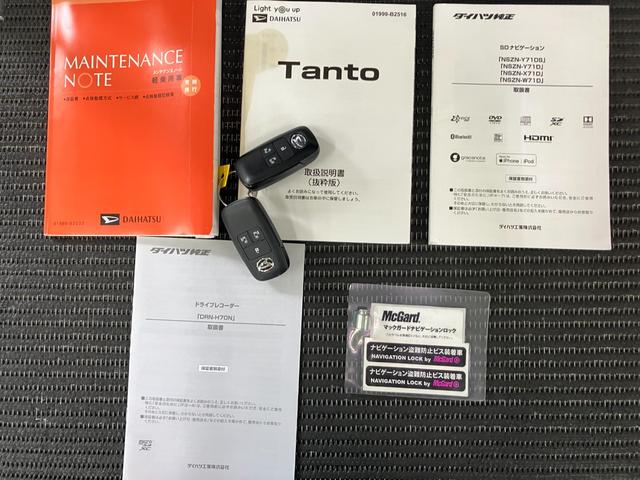 タントカスタムRSスタイルセレクション純正カーナビ 前後ドラレコ USB接続端子 パノラマモニター対応 ミラクルオープンドア 両側オートスライドドア電動パーキングブレーキ 全車速追従機能付ACC ステアリングスイッチ シートヒーター(神奈川県)の中古車