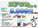 サポカーＳワイド適合　パノラマモニター対応　両側オートスライドドア　全車速追従機能付ＡＣＣ　ステアリングスイッチ　電動パーキングブレーキ　Ｐスタート　コーナーセンサー　キーフリー（神奈川県）の中古車