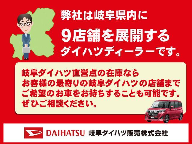 ウェイクＧ　ＳＡ衝突被害軽減ブレーキ　横滑り防止装置　アイドリングストップ　両側電動スライドドア　ステアリングスイッチ　革巻きハンドル　オートライト　キーフリーシステム　オートエアコン　ナビ　バックカメラ　バイザー（岐阜県）の中古車