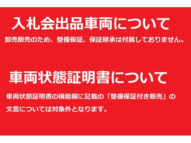 タフトＧ衝突被害軽減ブレーキ　横滑り防止装置　オートマチックハイビーム　アイドリングストップ　ステアリングスイッチ　オートライト　キーフリーシステム　オートエアコン　純正アルミホイール　バイザー　マット（岐阜県）の中古車