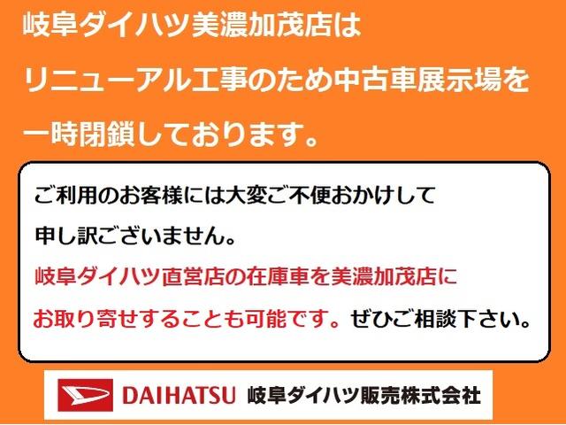 タフトＧターボ衝突被害軽減ブレーキ　横滑り防止装置　オートマチックハイビーム　アイドリングストップ　ステアリングスイッチ　クルーズコントロール　革巻きハンドル　オートライト　キーフリーシステム　オートエアコン（岐阜県）の中古車