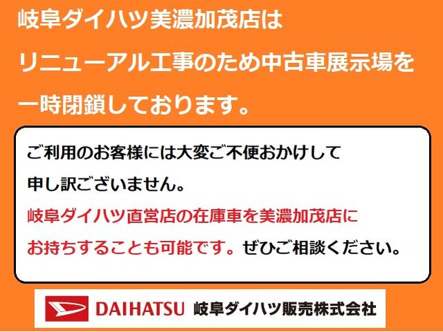 スペーシアＧリミテッドキーフリーシステム　オートエアコン　ナビ　全方位カメラ　マット　ホイールキャップ　ベンチシート　エアバッグ　パワーウィンドウ　電動格納式ドアミラー　アイドリングストップ　左側電動スライドドア（岐阜県）の中古車