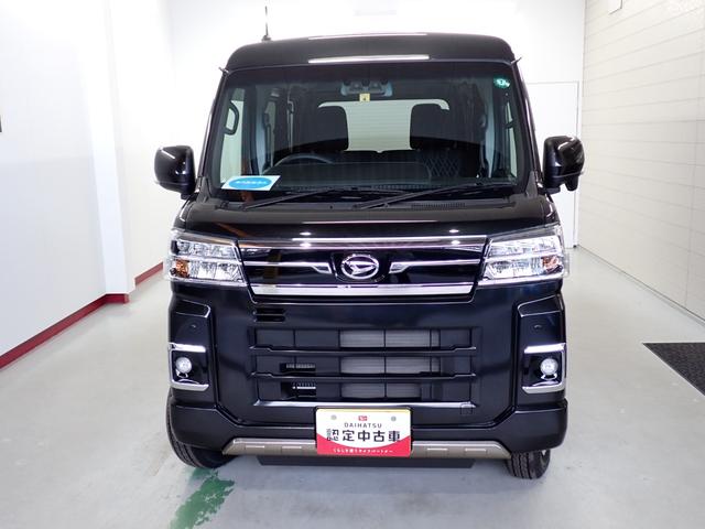 アトレーＲＳ（岐阜県）の中古車