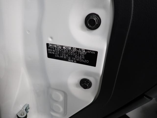 ハイゼットトラックスタンダードＳＡIIIｔ衝突被害軽減ブレーキ　横滑り防止装置　パートタイム４ＷＤ　５速ＭＴ車　純正オーディオ　バイザー　マット　フロアマット　ゲートプロテクター　スペアタイヤ　エアコン　手動式ウィンドウ　マニュアルレベリング（岐阜県）の中古車