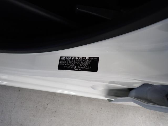 ミライースＸ　リミテッドＳＡIII衝突被害軽減ブレーキ　横滑り防止装置　オートマチックハイビーム　アイドリングストップ　キーレスエントリー　エアコン　エアバッグ　パワーウィンドウ　バイザー　マット　純正ホイールキャップ　バックカメラ（岐阜県）の中古車